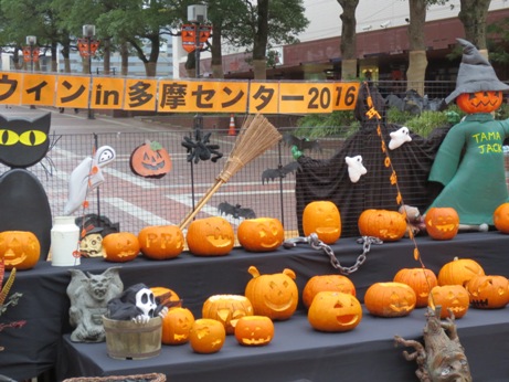 ハロウィン 多摩センター