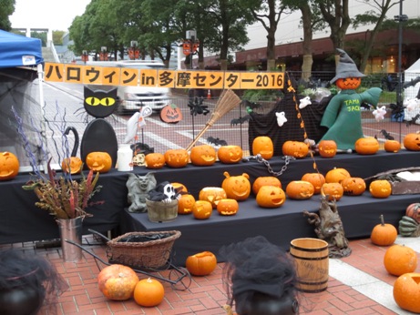 ハロウィン 多摩センター